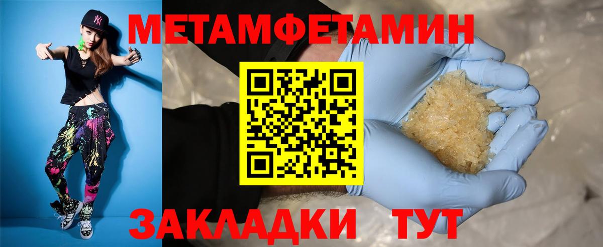 ОМГ ОМГ рабочий сайт  АМФЕТАМИН  Владикавказ  Вход с VPN  АМФ 98% 