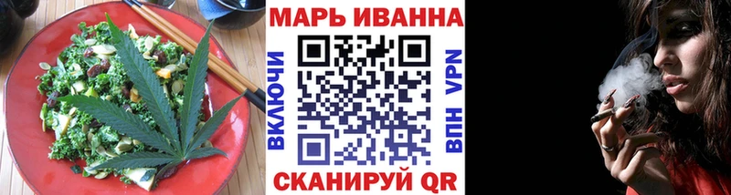 Еда ТГК марихуана Владикавказ
