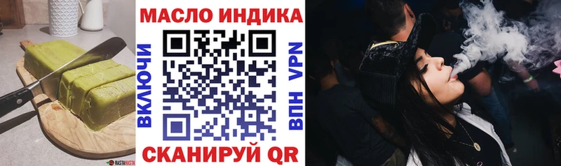 Печенье с ТГК конопля  где купить наркотик  Владикавказ 