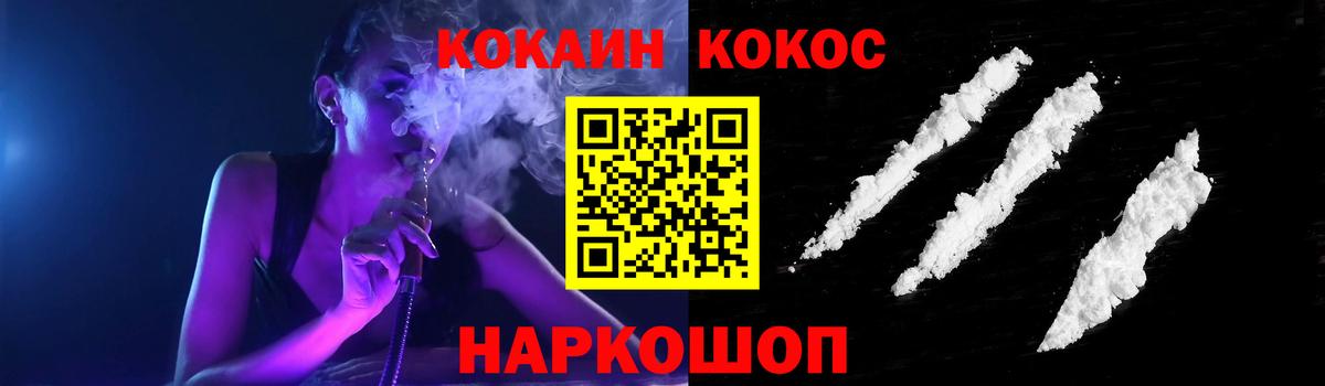 Cocaine FishScale Владикавказ