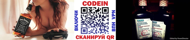 OMG ссылка  Владикавказ  Кодеиновый сироп Lean Purple Drank  продажа наркотиков 