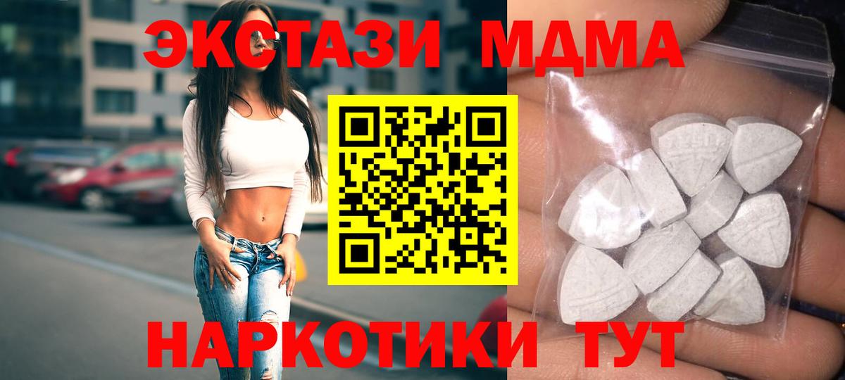Ecstasy TESLA  ЭКСТАЗИ круглые  Владикавказ  Ecstasy  Вход с VPN 