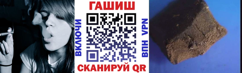 ГАШ AMNESIA HAZE  Владикавказ 