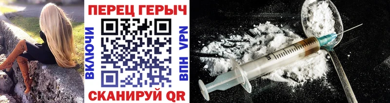 сайты даркнета официальный сайт  что такое   Владикавказ  Героин хмурый 