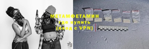 гидра Касимов