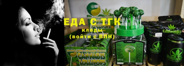 гидра Касимов