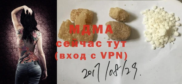 мефедрон мука Каменка