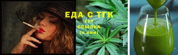 прущие грибы Карталы