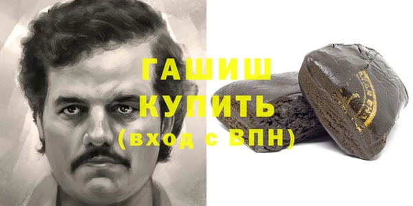 прущие грибы Карталы