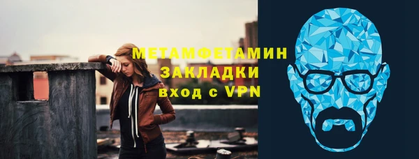 гидра Касимов