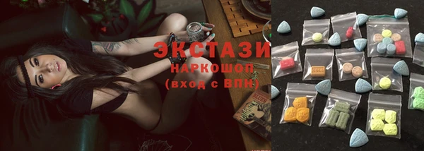 гидра Касимов