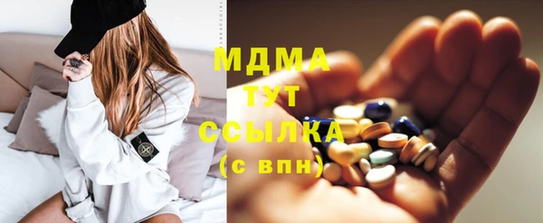 прущие грибы Карталы