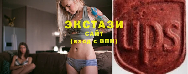 эйфоретик Карпинск