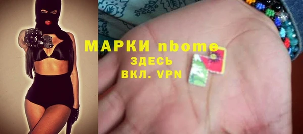 молекула духа Киренск