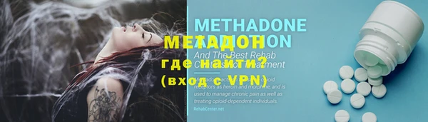 гидра Касимов