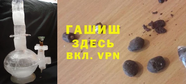 гидра Касимов