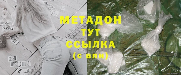 гидра Касимов