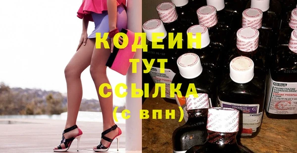 гидра Касимов