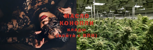 прущие грибы Карталы