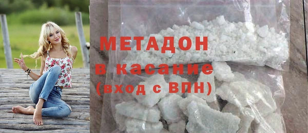 гидра Касимов