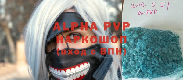 прущие грибы Карталы