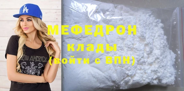 прущие грибы Карталы