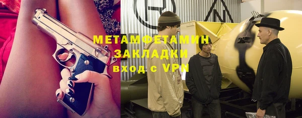 гидра Каменск-Шахтинский
