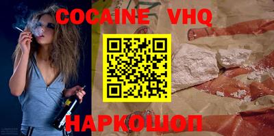 марки nbome Малоярославец