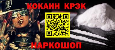 героин Малгобек