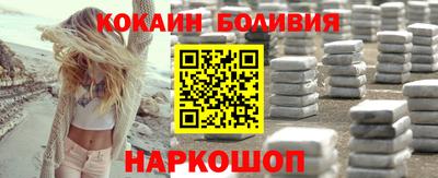 марки nbome Малоярославец