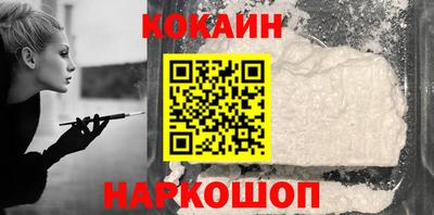 героин Малгобек