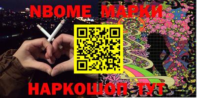 героин Малгобек