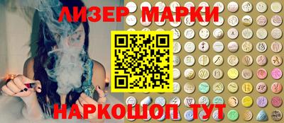 марки nbome Малоярославец