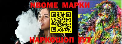 героин Малгобек