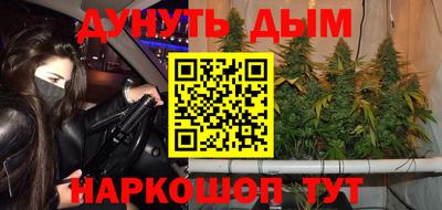 марки nbome Малоярославец
