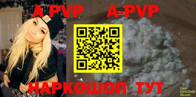 mdpv Мариинск