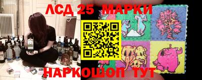 марки nbome Малоярославец