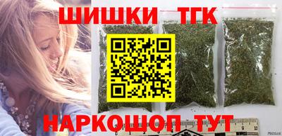 марки nbome Малоярославец
