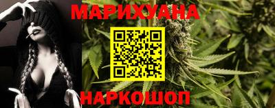 героин Малгобек