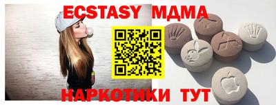 марки nbome Малоярославец