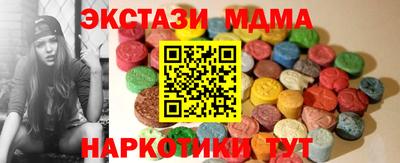mdpv Мариинск