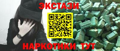 марки nbome Малоярославец