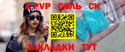 mdpv Мариинск