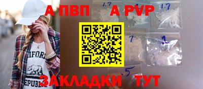 героин Малгобек