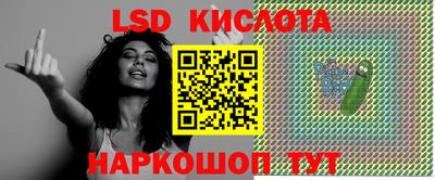 марки nbome Малоярославец
