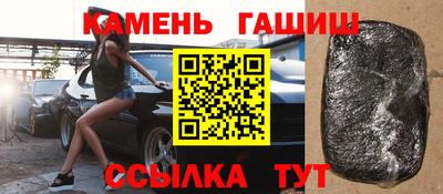 героин Малгобек