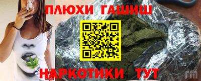 героин Малгобек