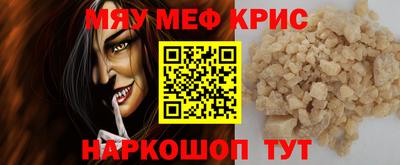 mdpv Мариинск