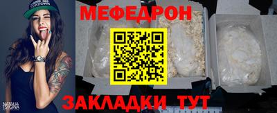 mdpv Мариинск