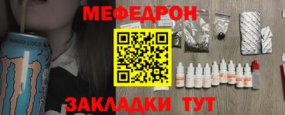 героин Малгобек